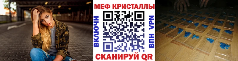 Все наркотики Ханты-Мансийск A PVP COCAIN Мефедрон АМФЕТАМИН Гашиш Конопля