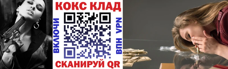 где продают   Ханты-Мансийск  маркетплейс телеграм  Cocaine Эквадор 