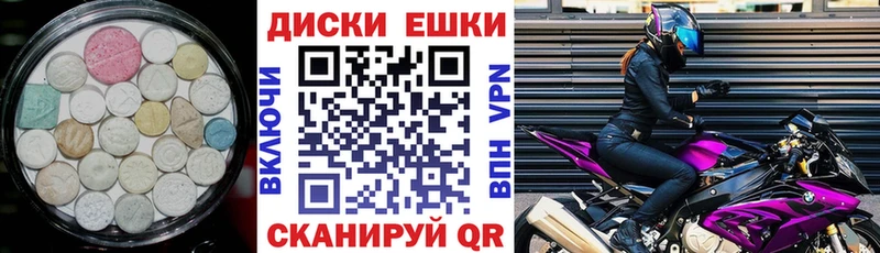 даркнет телеграм  Ханты-Мансийск  ЭКСТАЗИ диски 