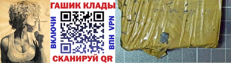 mega ТОР Ханты-Мансийск ГАШИШ Cannabis