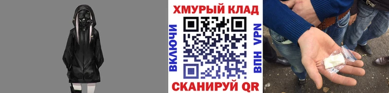 как найти закладки  Ханты-Мансийск  ГЕРОИН гречка 