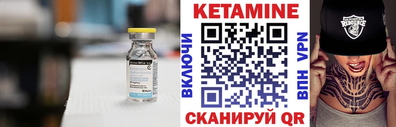 КЕТАМИН VHQ  mega как зайти  Ханты-Мансийск 