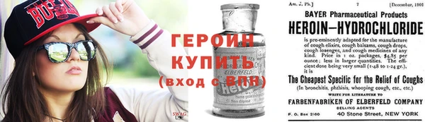 кокаин Арсеньев