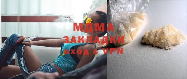 индика Армянск