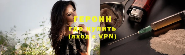 МДМА Корсаков