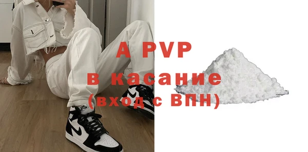 индика Армянск