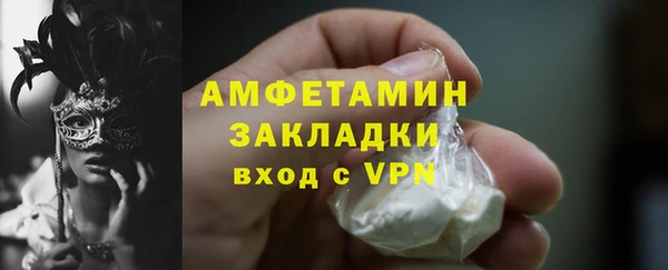 кокаин Арсеньев