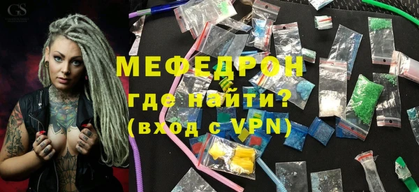 кокаин Арсеньев