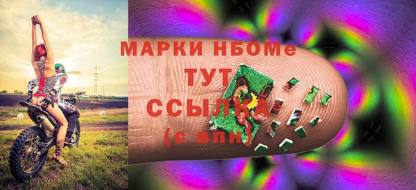 кокаин Арсеньев