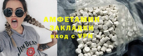 ECSTASY Алексеевка
