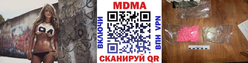 MDMA кристаллы  купить наркоту  Ханты-Мансийск 