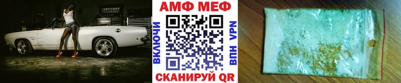 МЕТАМФЕТАМИН Декстрометамфетамин 99.9%  Ханты-Мансийск 