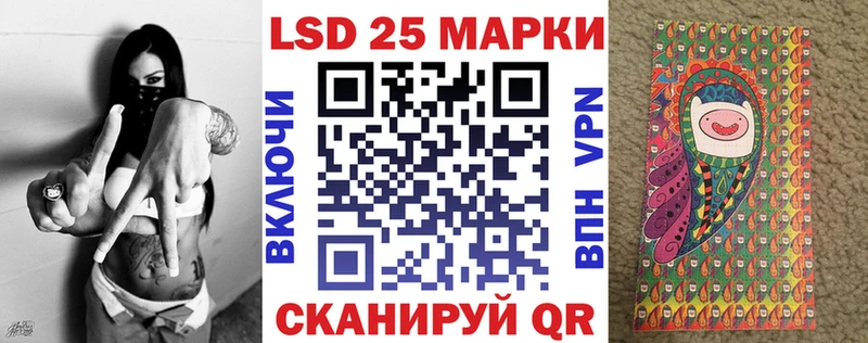 ОМГ ОМГ ссылки  как найти   Ханты-Мансийск  Марки 25I-NBOMe 1500мкг 